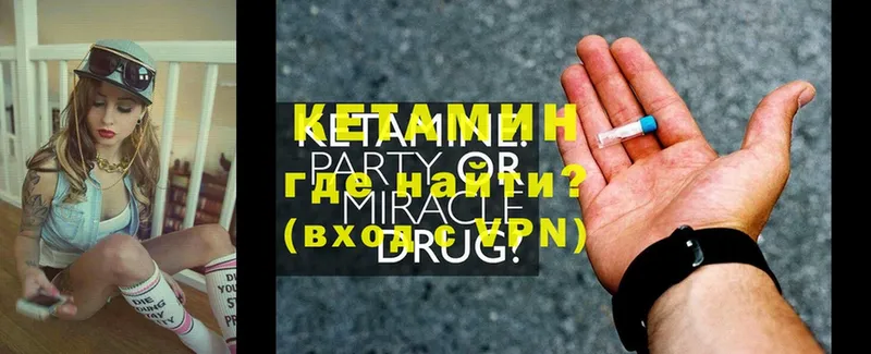 MEGA ССЫЛКА  Бутурлиновка  Кетамин ketamine 