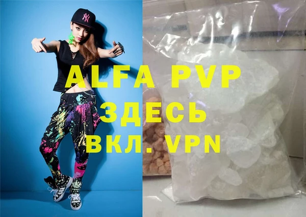 apvp Абинск